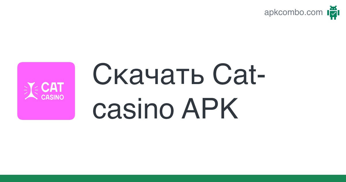 Cat casino скачать